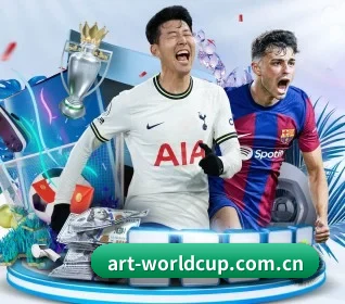 世界杯 APP 界面